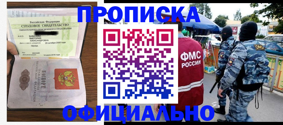 регистрация для дет. сада в Малой Вишере